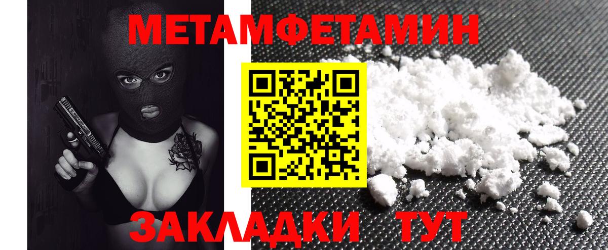 АМФЕТАМИН  Вход с VPN  Апшеронск  АМФЕТАМИН Розовый 