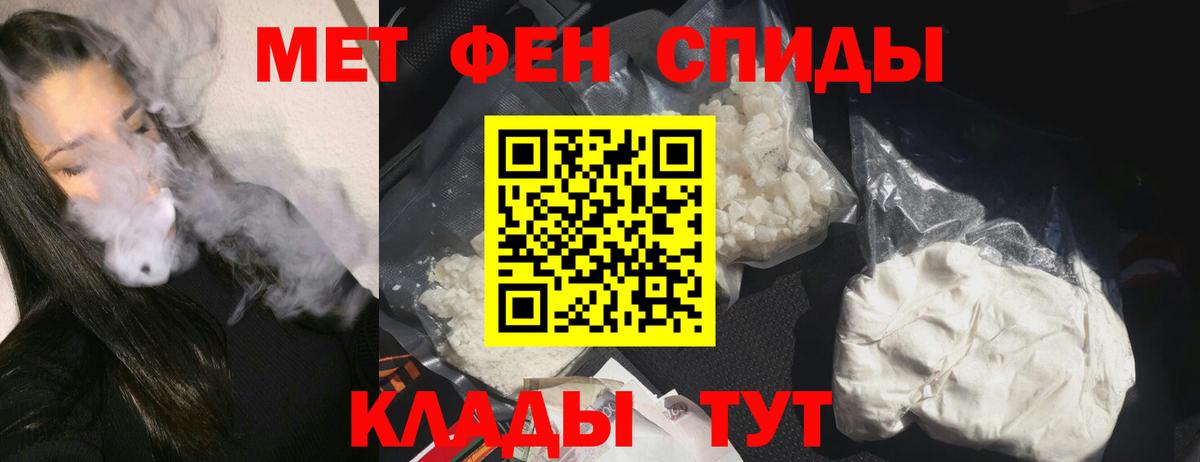 KRAKEN маркетплейс  Апшеронск  Амфетамин Premium  АМФЕТАМИН 