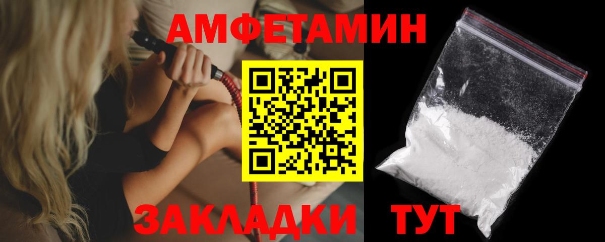 АМФ 98% Апшеронск