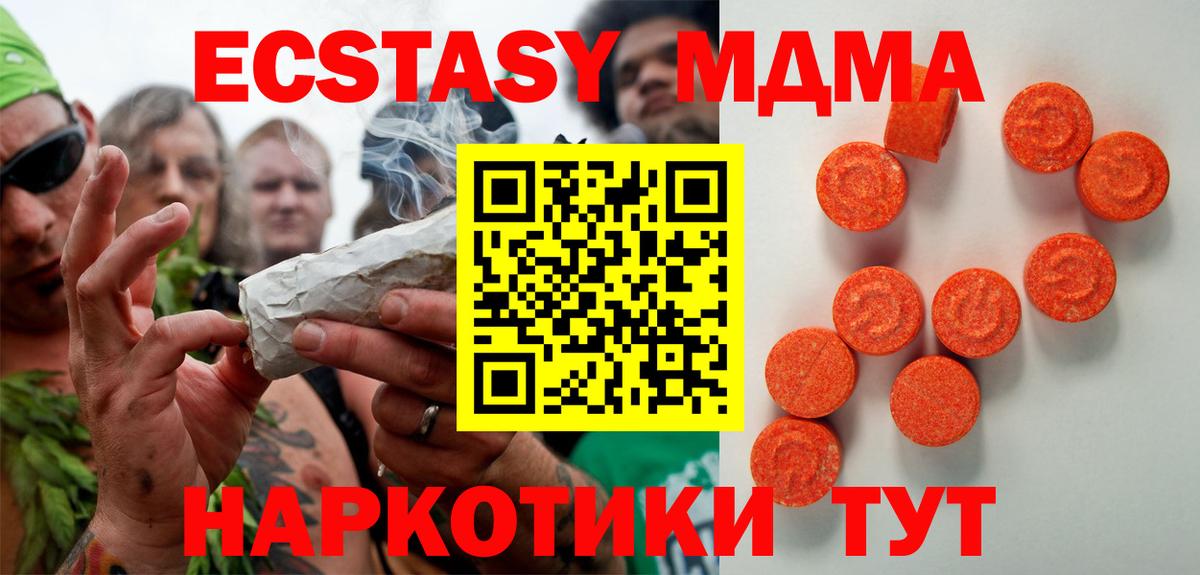 Экстази Philipp Plein  Ecstasy  Ecstasy Philipp Plein  Апшеронск 
