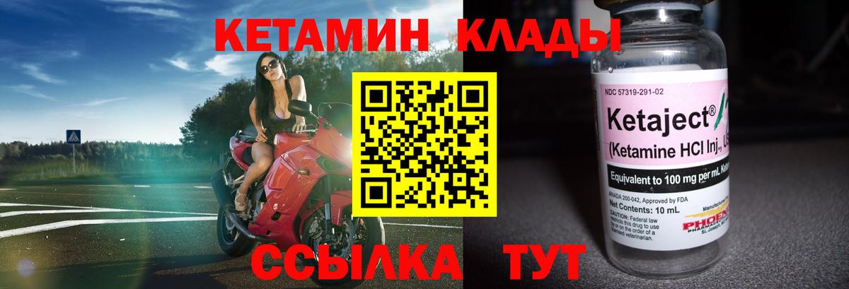 КЕТАМИН VHQ  дарк нет какой сайт  Апшеронск  Вход с VPN 