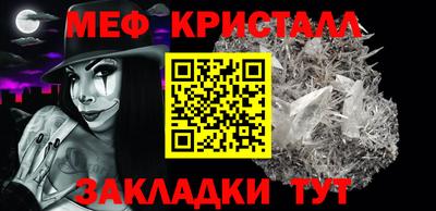 мефедрон VHQ Азнакаево