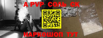 ешки Абинск