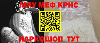 винт Тара