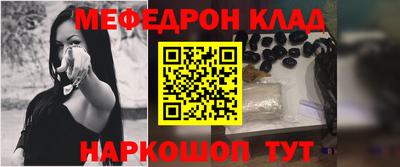 трава Татарск