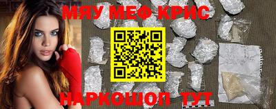 мефедрон VHQ Азнакаево