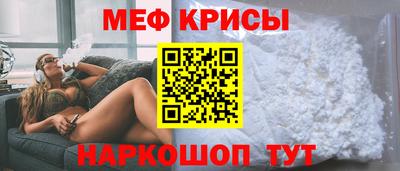 мефедрон VHQ Азнакаево