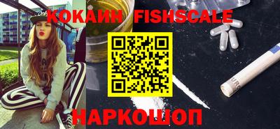 мефедрон VHQ Азнакаево