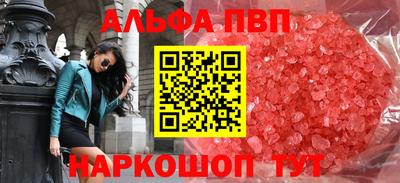 дурь Абакан