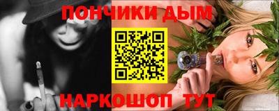 ешки Абинск