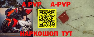 амф Тверь