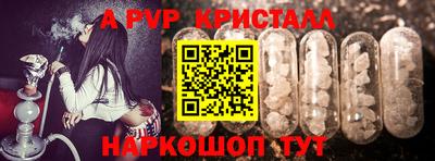 трава Татарск