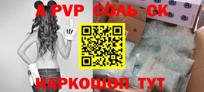 амф Тверь