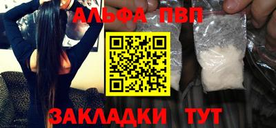 трава Татарск