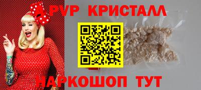 амф Тверь