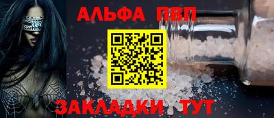 трава Татарск