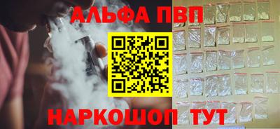 мефедрон VHQ Азнакаево