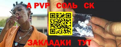 трава Татарск