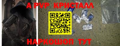 дурь Абакан