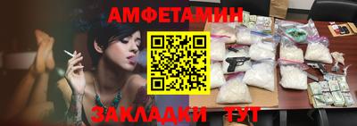 мефедрон VHQ Азнакаево