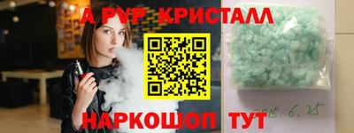 трава Татарск