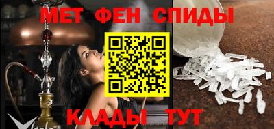 мефедрон VHQ Азнакаево