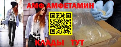 трава Татарск