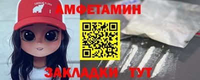 трава Татарск