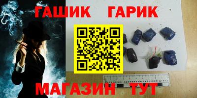 ешки Абинск