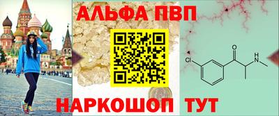 мефедрон VHQ Азнакаево