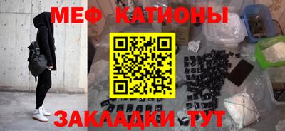 трава Татарск