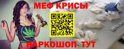 винт Тара
