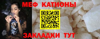 трава Татарск