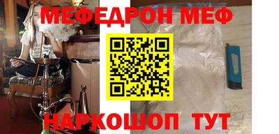 трава Татарск