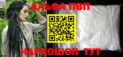 дурь Абакан