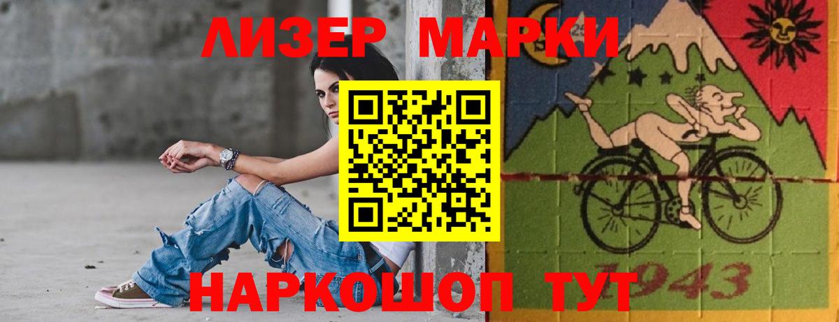 LSD-25 экстази кислота Апшеронск