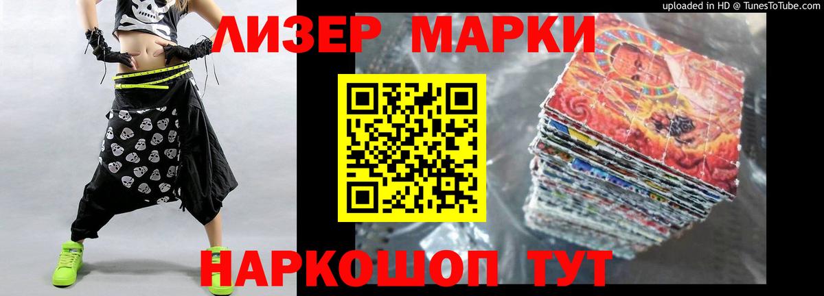 Апшеронск  LSD-25 экстази кислота  Вход с VPN 