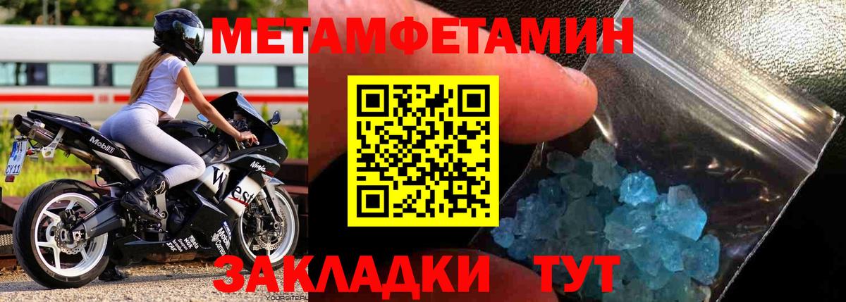 Гашиш  МАРИХУАНА  Апшеронск  Альфа ПВП СК   Вход с VPN  Мефедрон кристаллы 