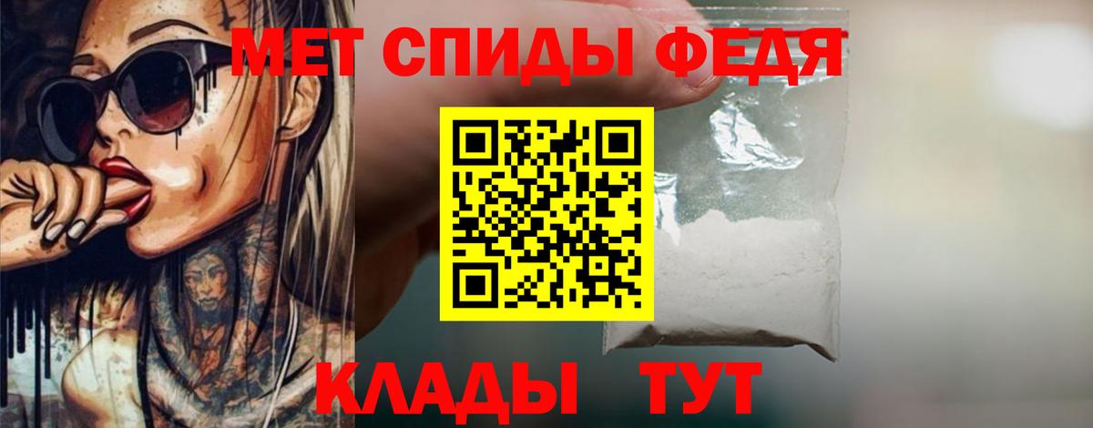 Первитин Декстрометамфетамин 99.9% Апшеронск