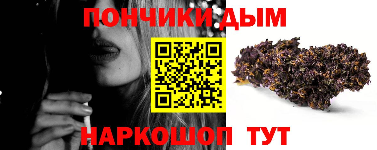 Шишки марихуана гибрид  Конопля White Widow  Канабис Ganja  Апшеронск  Конопля SATIVA & INDICA 