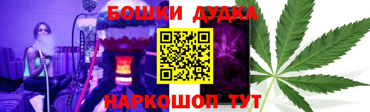Конопля OG Kush Апшеронск